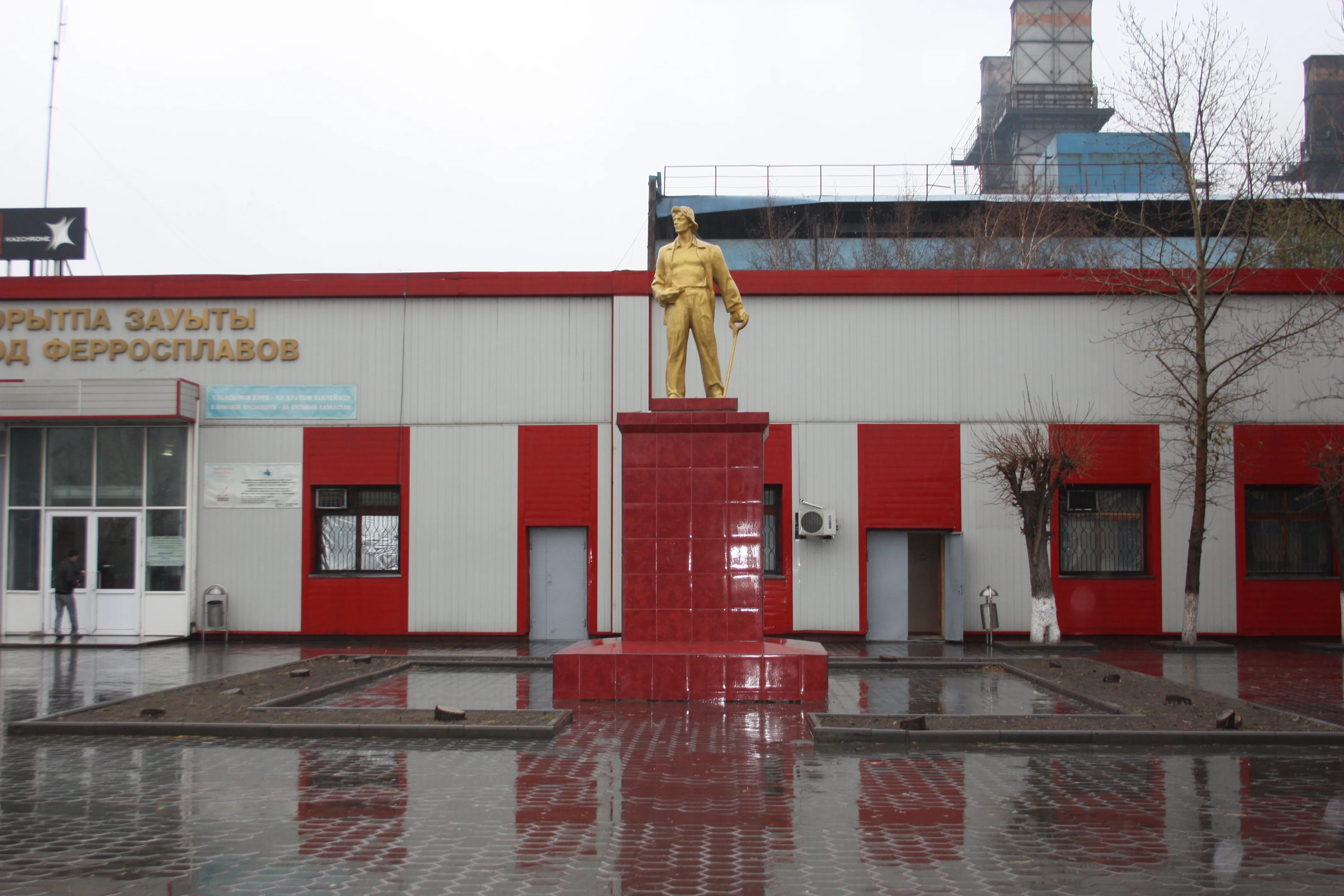 Қара металлургия балқытушыларына арналған ескерткіш