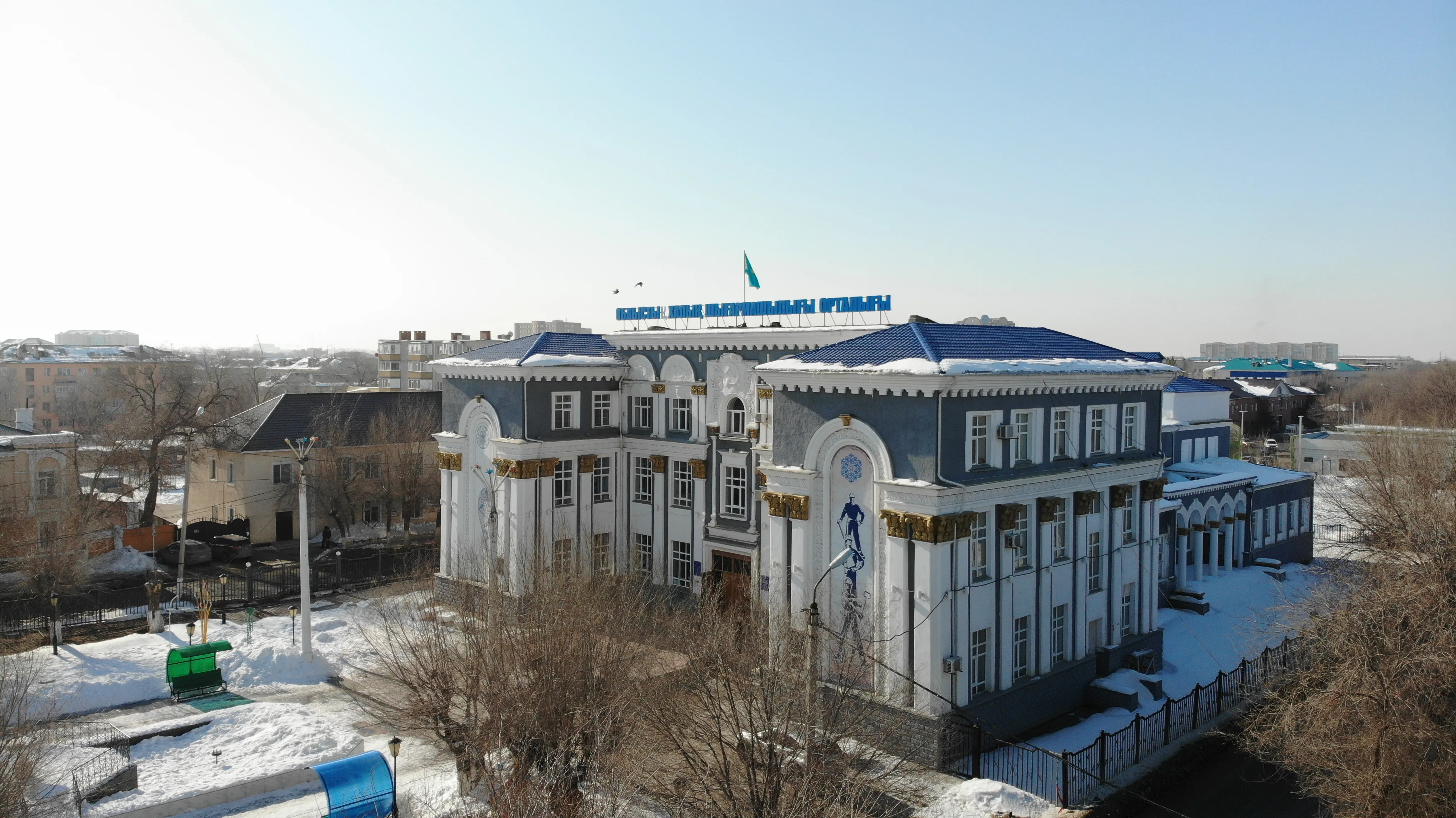 Металлургтер мәдениет Үйі