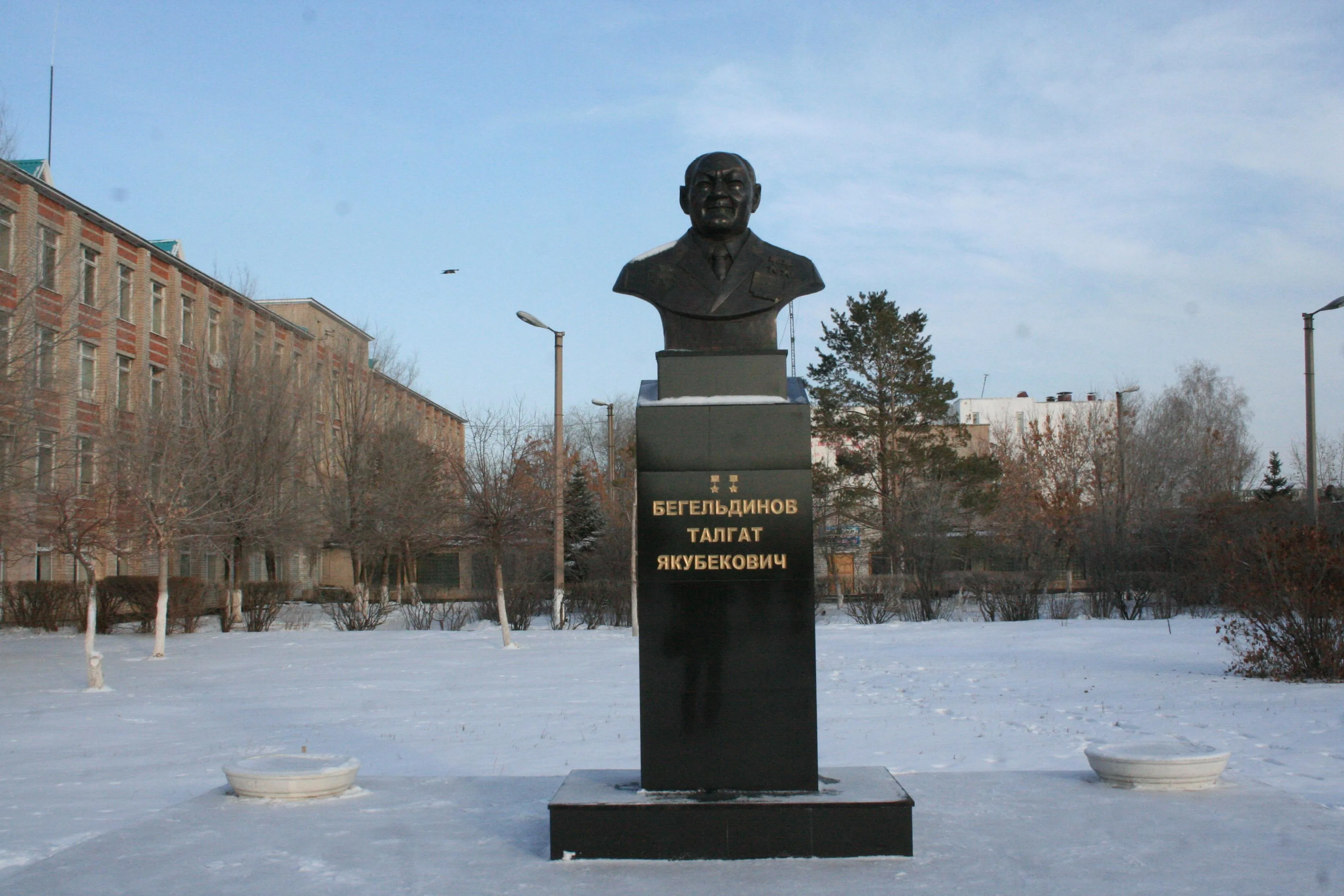 Т. Бегельдинов ескерткіш-мүсіні
