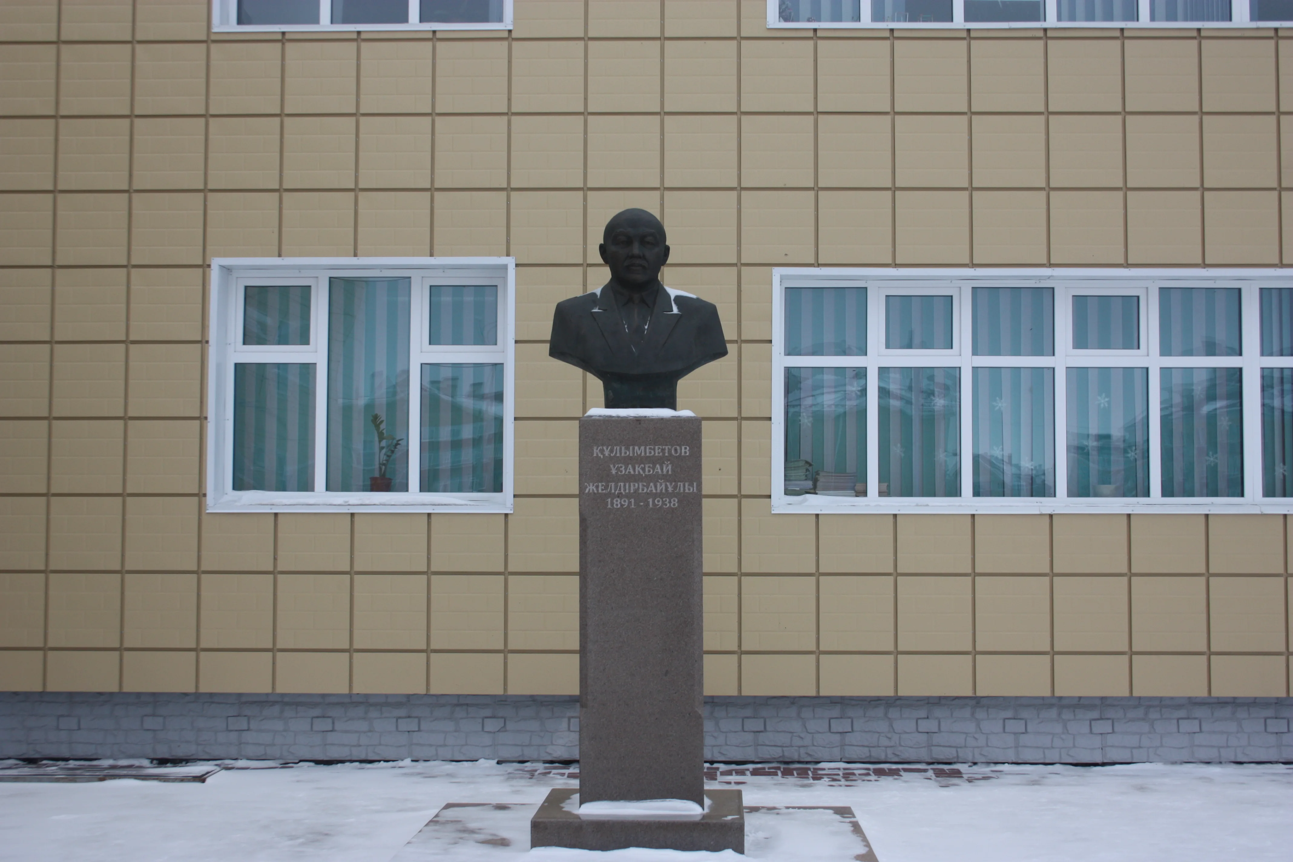 Ұ. Құлымбетов ескерткіш-мүсіні