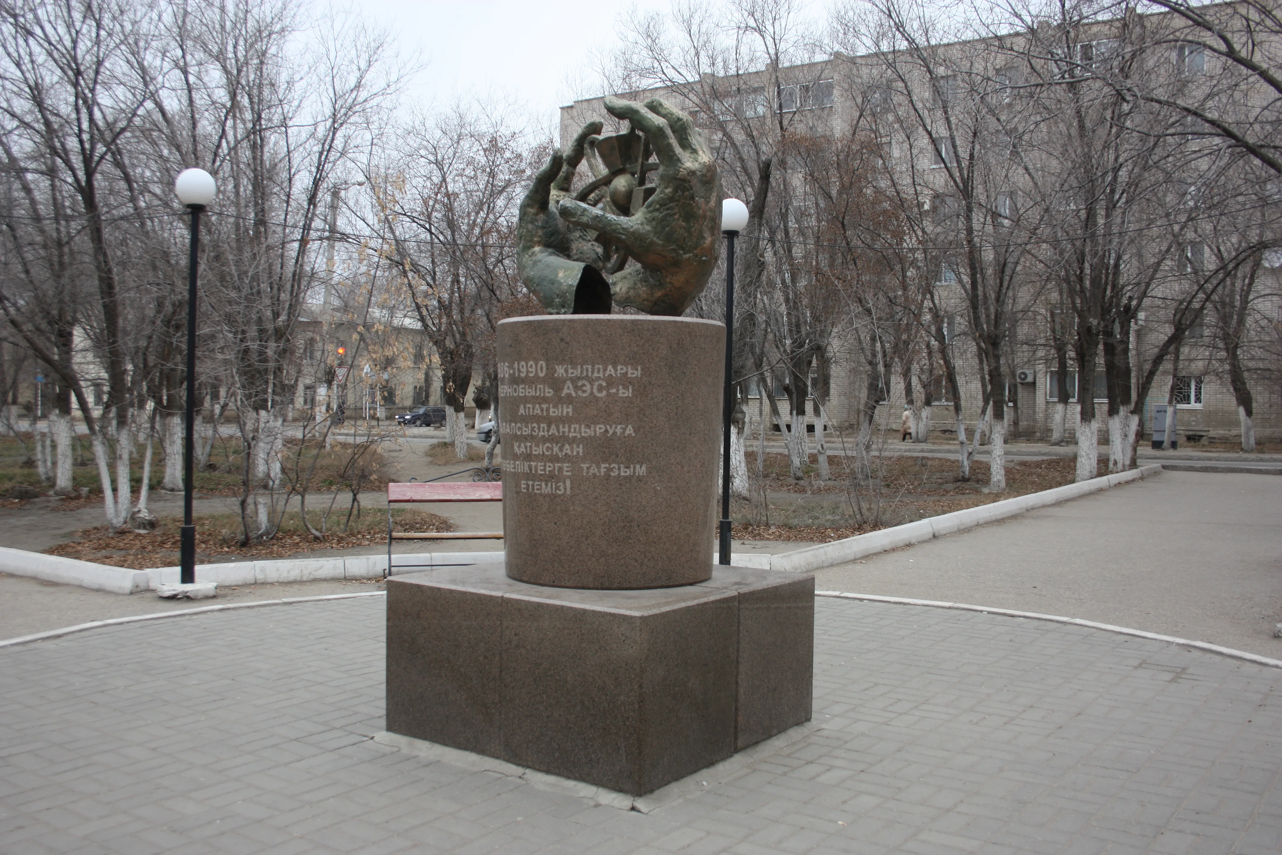 1986-1990 жылдары Чернобыль АЭС-сы апатын залалсыздандыруға қатысқан ақтөбеліктерге арналған ескерткіш-белгі