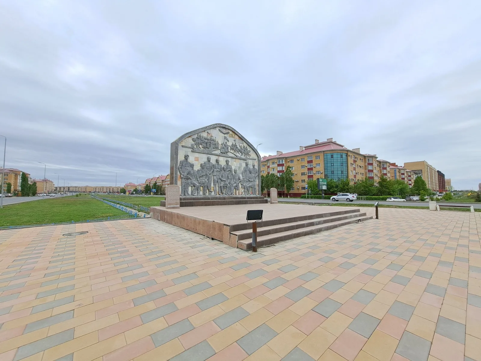 «Азаттықтың ақ таңы» тарихи кешені