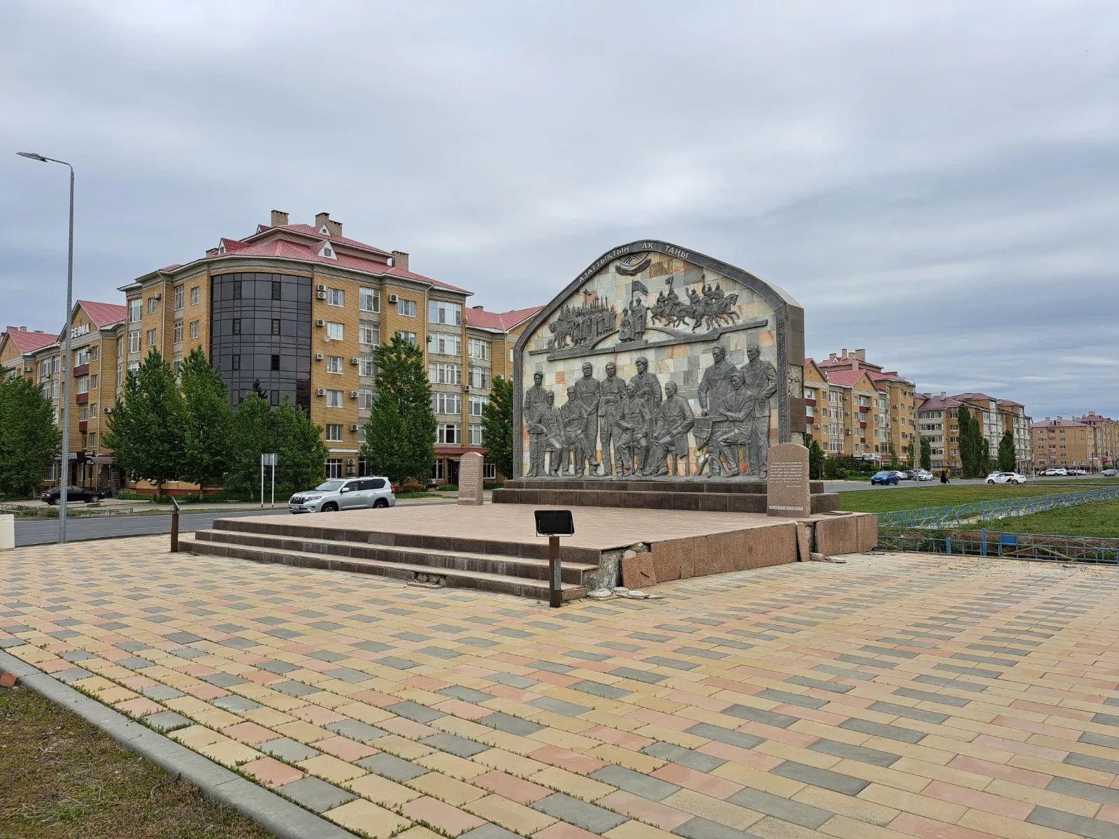 «Азаттықтың ақ таңы» тарихи кешені