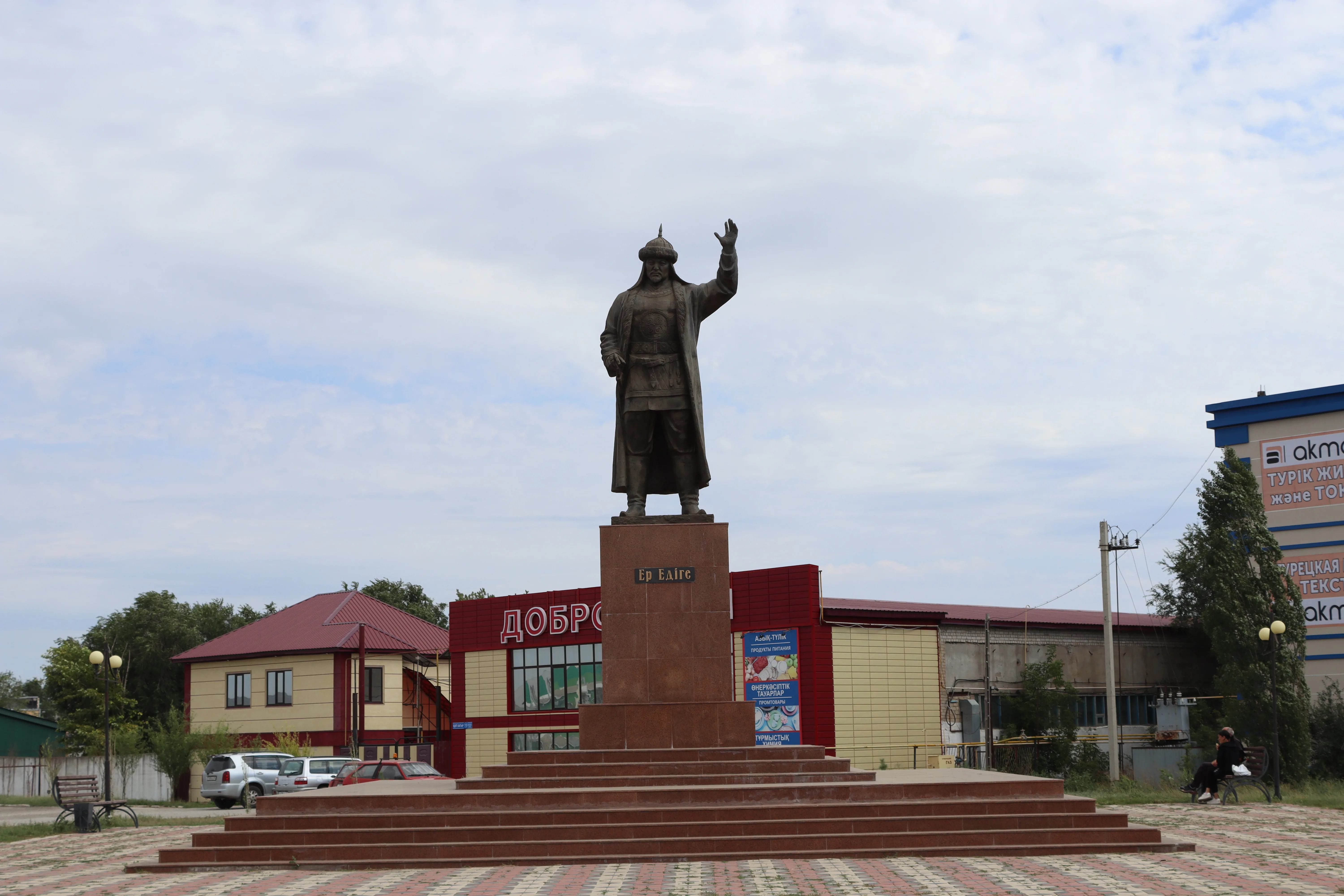 Едіге би ескерткіші